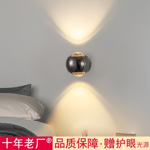 轻奢网红新款现代简约创意氛围壁灯卧室客厅背景墙高级感镜前壁灯 - 封面