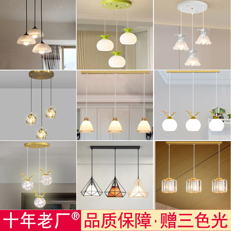 新款餐厅灯吊灯三头现代简约饭厅餐桌网红轻奢创意吧台美式主灯具