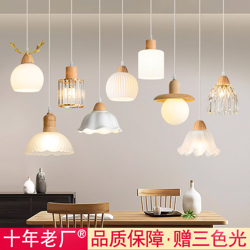实木木艺护眼餐厅床头玄关小吊灯