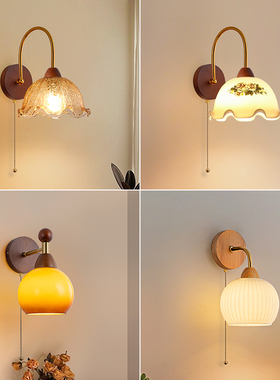 拉绳开关壁灯创意中古风卧室床头走廊过道楼梯墙壁灯北欧原木壁灯