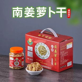 雄继萝卜干潮汕特产江东香脆甜南姜菜脯条早餐下饭菜农家杂咸配粥