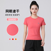 时尚 跑步健身弹力透气吸汗圆领运动短袖 速干T恤女夏季 广场舞新款
