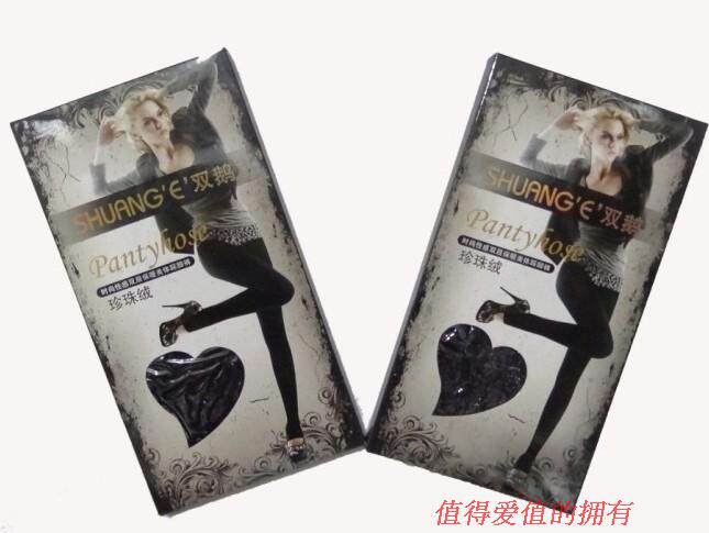 双鹅珍珠绒连裤袜 九分 踩脚裤 性感美体春秋薄款连裤袜 打底裤