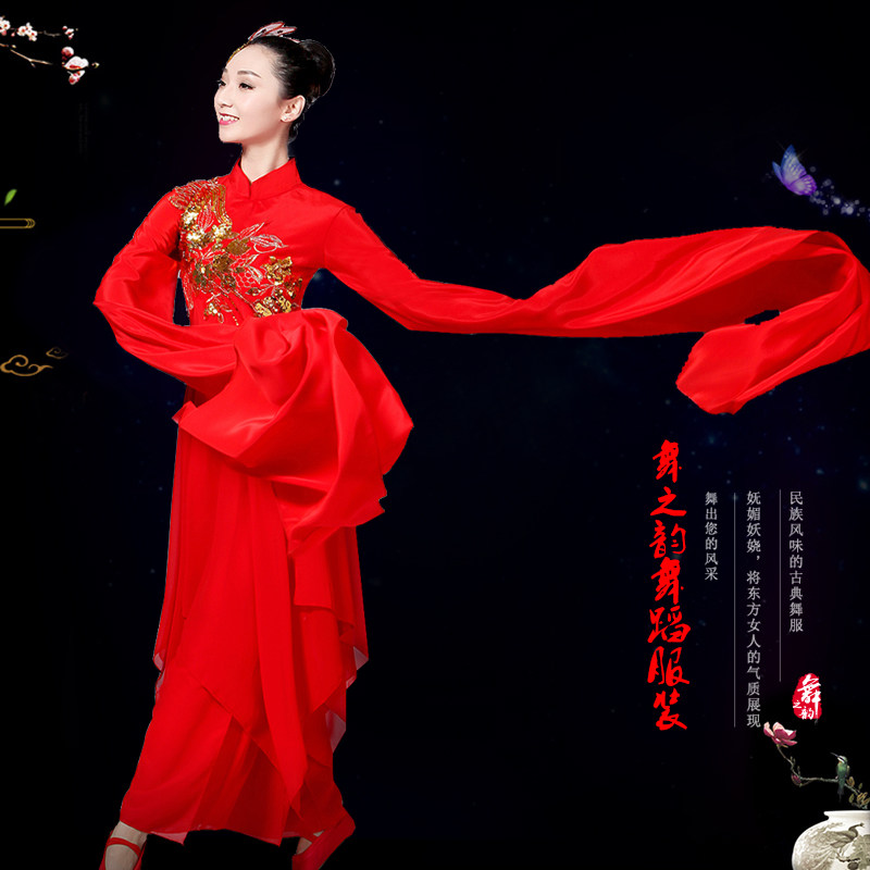 新款水袖舞蹈服装女古典中国风飘逸盛世华章舞蹈服装长水袖开场舞