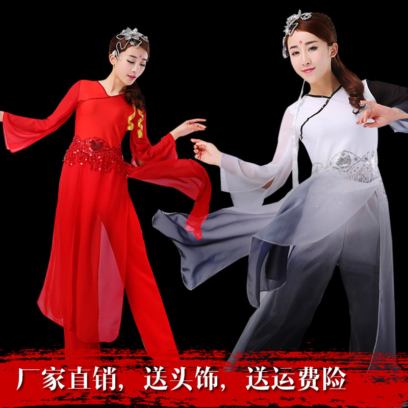 古典舞演出服女飘逸现代中国风练功服扇子舞套装秧歌舞蹈服装成人_虎窝淘
