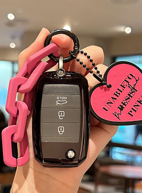 适用起亚k3钥匙套桃心智跑k5/k2/kx3/k4/kx5全包TPU保护壳包扣