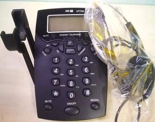 杭普VT750 VT780呼叫中心坐席电话机 带耳机 层色新  单耳双耳