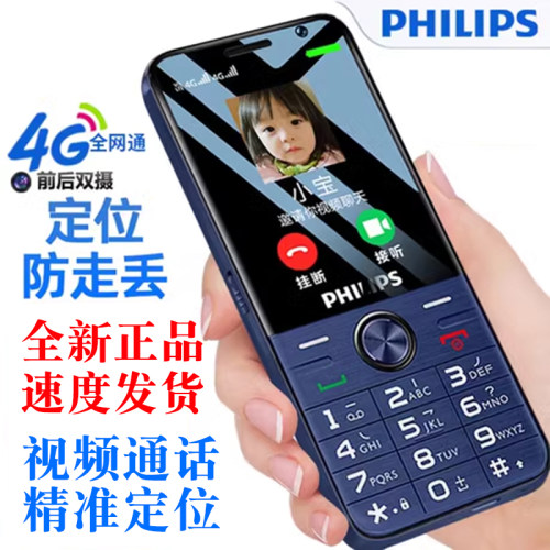 飞利浦中学生蓝牙听歌音乐摄像头