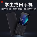 全网通中老人学生手机无摄像头F22F21PRO 多亲 ai手机 直板4G