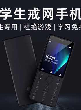 多亲 ai手机 1S+直板4G+全网通中老人学生手机无摄像头F22F21PRO