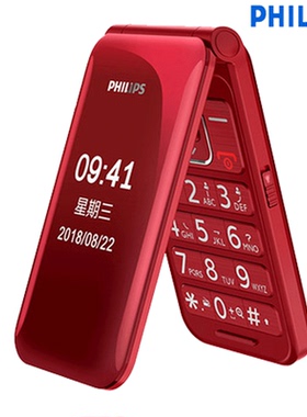 Philips/飞利浦 E218L老人手机翻盖大字大声超长待老年机全网通4G