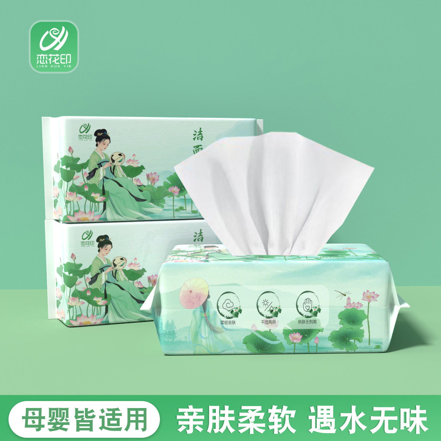 洗脸巾一次性纯棉洁面巾新疆棉棉柔巾抽取式加厚美容院专用擦脸,居家布艺,一次性洗脸巾/压缩毛巾,淘宝优惠券,粉丝福利购,淘宝优惠卷