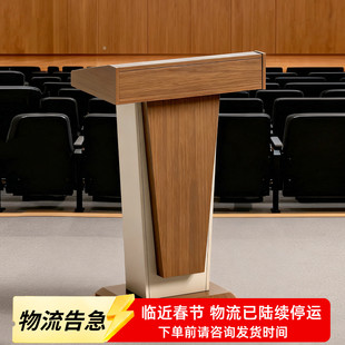 演讲台发言台学校讲台咨客台会议培训接待台迎宾台会议室桌咨询台