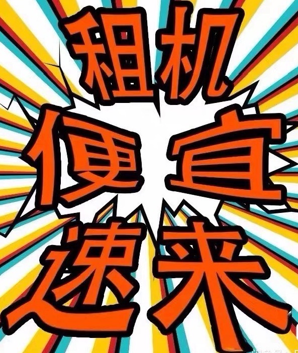 远程电脑租赁，远程物理机出租，E5电脑租用，远程租机，可试用。