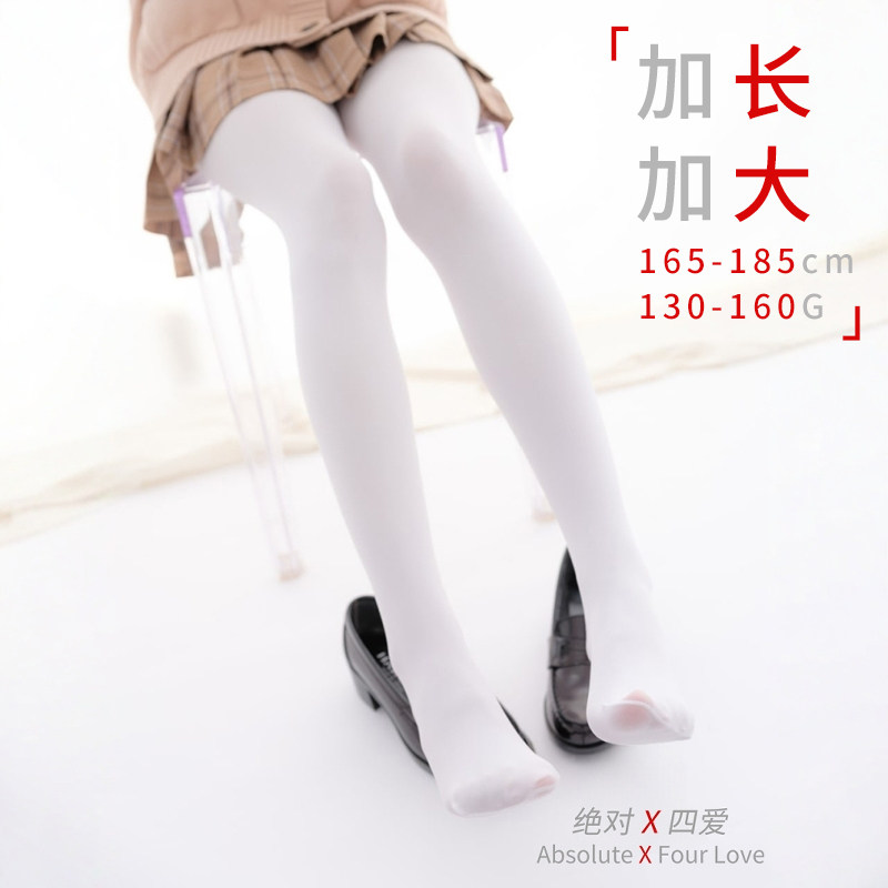 洛丽塔不透肉天鹅绒白丝白色丝袜