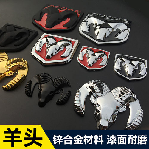 DODGE道奇公羊头酷威车标酷博中网改装饰品金属车贴个性车尾标