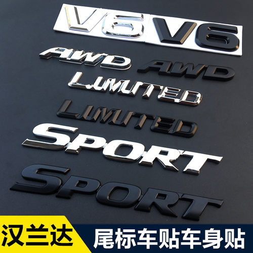 适用汉兰达sport车标v64wd四驱