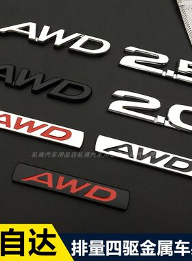 马自达个性金属2.0改装车四驱标