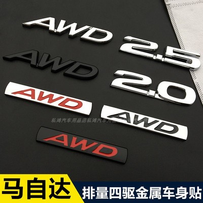 马自达个性金属2.0改装车四驱标