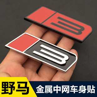 适用新款野马Mustang车标 改装ROUSH前杠大包围金属中网标车身贴