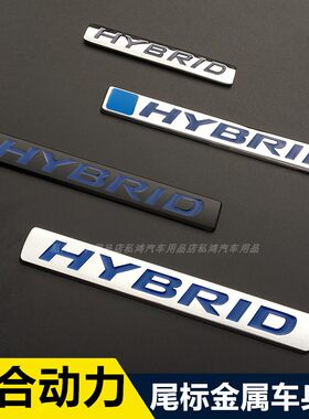 缤智冠道奥德赛金属hybrid侧标
