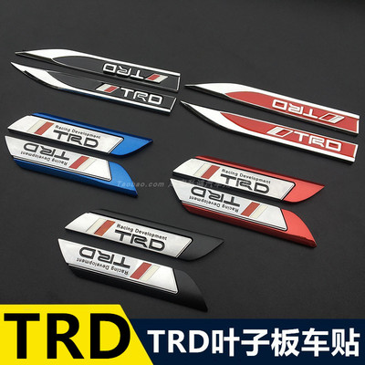 TRD叶子板侧标凯美瑞改装车标贴
