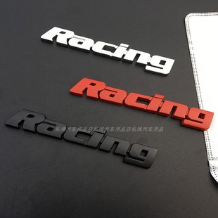 汽车3d立体竞速 Racing车贴速度英文金属车标 后尾标叶子板侧标贴