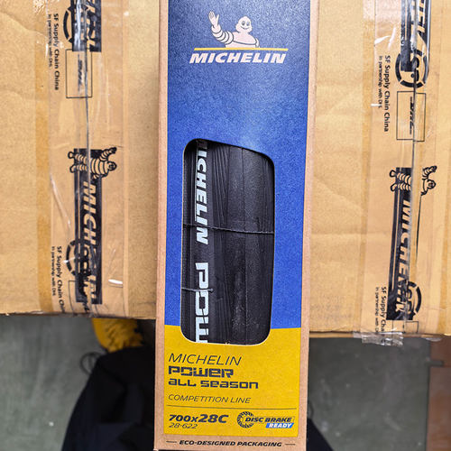 米其林轮胎700x28C米其林全路况公路自行车胎 POWER ALL  SEASON