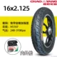 16x2.125 Chaoyang Iron Diamond Tire Tire+внутренняя шина