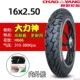 16x2,50 Chaoyang Hercules Tire+Inner Tire