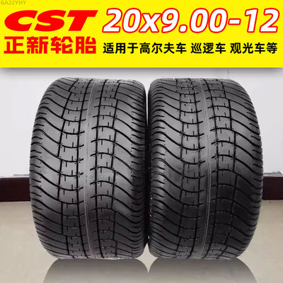 正新轮胎20*9.00-12真空胎观光车高尔夫巡逻车外胎20x9一12寸耐磨