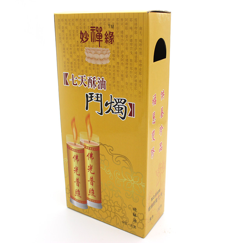 Bougie - Ref 2487703 Image 5