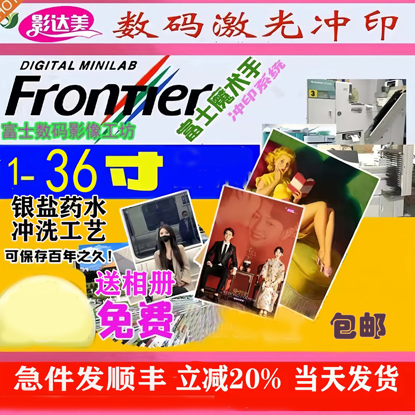 细腻柔和通透靓丽优质照片