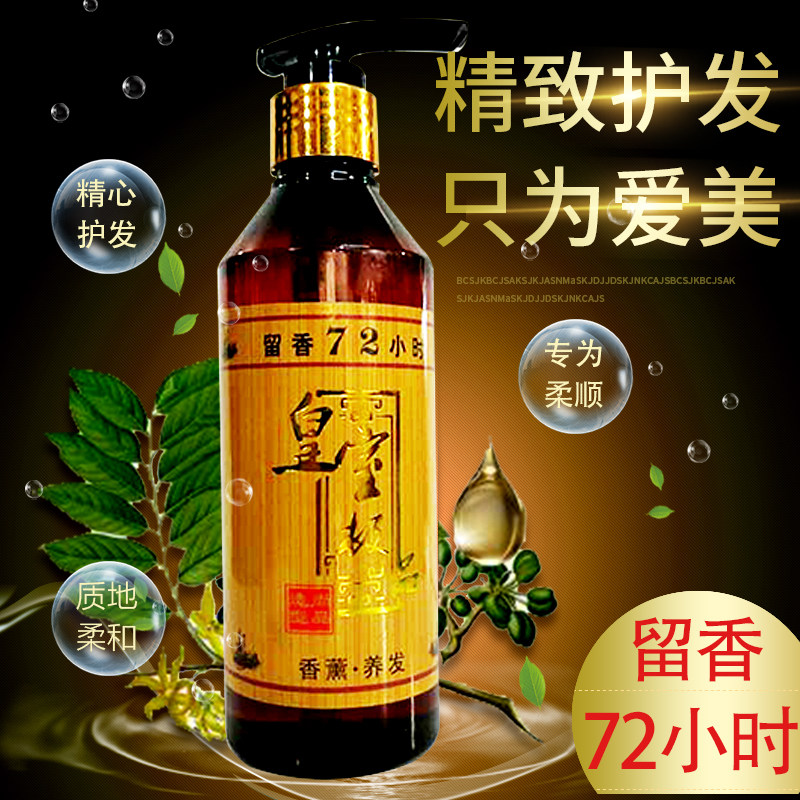 尚品造型正品啫喱膏持久留香 皇室香薰闪亮啫喱膏 个性潮流定型膏在类目 美发护发/假发, 头发造型中 - 来自Buy2taobao.com提供专业的淘宝代购服务