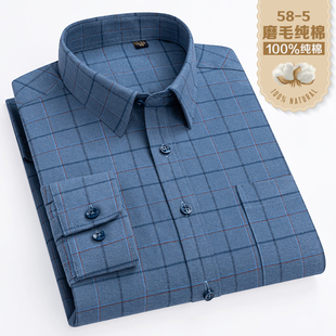 新款纯棉磨毛衬衫男长袖2025春秋格子衬衣休闲中老年上衣爸爸装潮