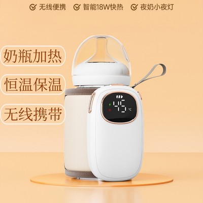 无水加热温奶热奶暖奶器蓄电智能保温套恒温调奶器便携冲奶神器