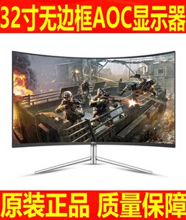 Игровой ЖК-дисплей, 32 дюймов, C32, 32G, G1, 240гц
