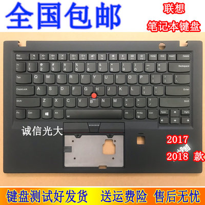 Lenovo/联想C壳x1c笔记本键盘