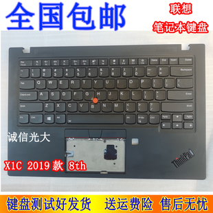 Carbon 2019 联想 2020键盘带C壳 X1C Thinkpad 8th 适用 7th
