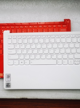 适用 联想 小新Pro13 PRO-13 2019 2020 键盘带C壳  白色 红色