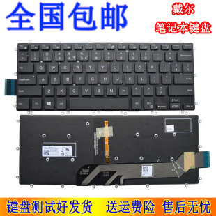 5468 7569 7368 Dell戴尔7466 7560 7378 7460 7000键盘P89G 7467