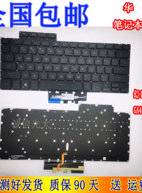 华硕 ROG 玩家国度 幻14 GA402R 2022款  Zephyrus 笔记本键盘