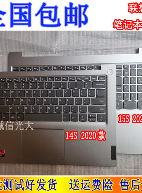 联想 IdeaPad3 14IIL05 81WD 14S ARE 15S IML 2020款 键盘 带C壳