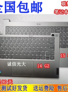 联想 ThinkBook 15 G2 ITL 15P 14 G2 ITL 13S G2键盘  带C壳背光