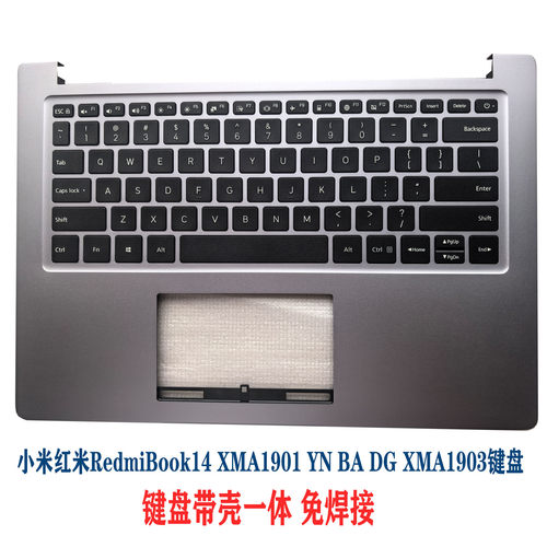 适用小米 红米Book 14 XMA1901 -DA DG DI YB  AG BA XMA1903键盘