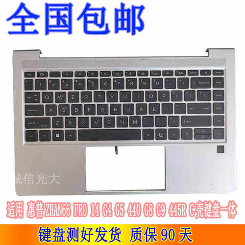 适用惠普ZHAN66440G8笔记本键盘