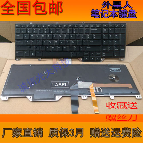 DELL 外星人 Alienware 13 R3 15 R3 17 R4 R5 P69F笔记本键盘 - 封面
