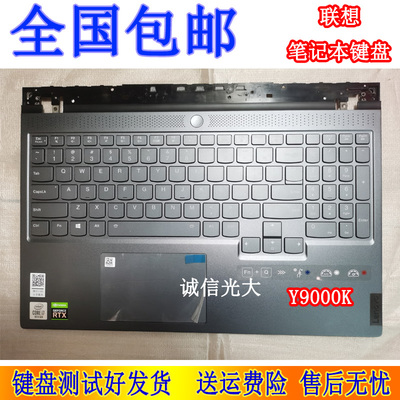 联想拯救者笔记本键盘