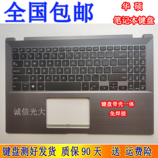 ASUS华硕破晓7 PRO P3540 PX574F PRO574 FA 笔记本键盘带C壳一体