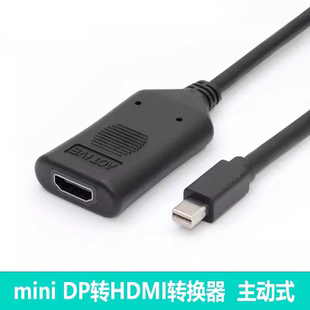 主动式miniDP转HDMI VGA转换器主机显卡接显示器HDMI投影仪多屏线